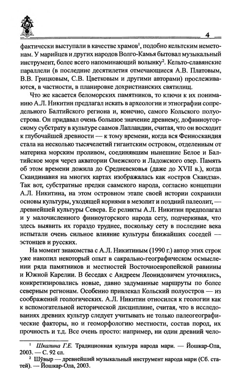 p0005