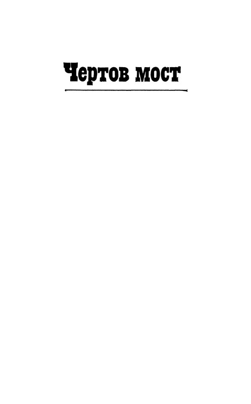 p0323