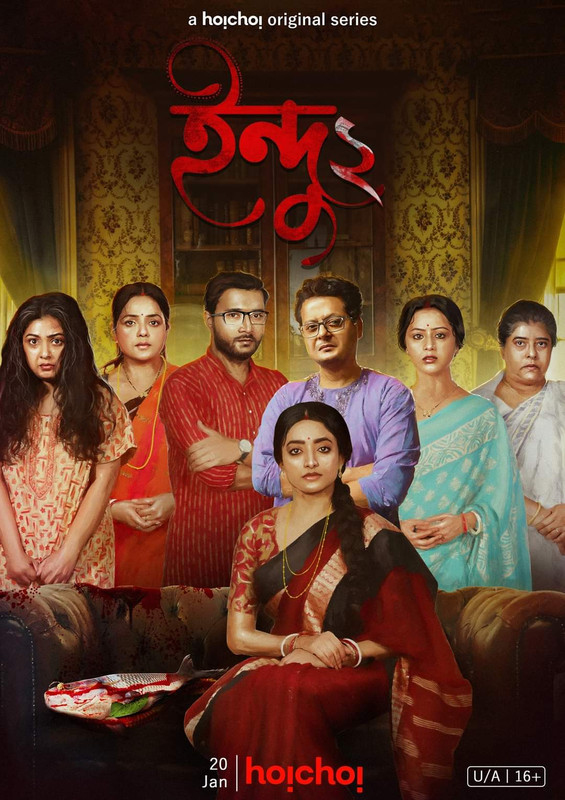 Indu (2021-2023) Bengali Season (01 & 02) All Episodes Hoichoi WEB-DL Download & Watch Online