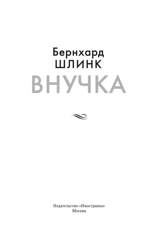 2-page-0003