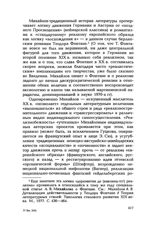 p0618