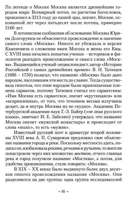 p0017