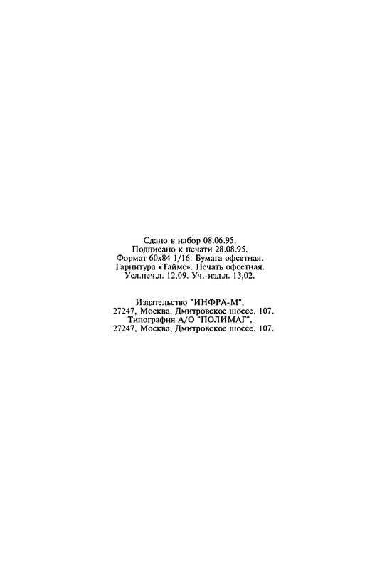 p0016