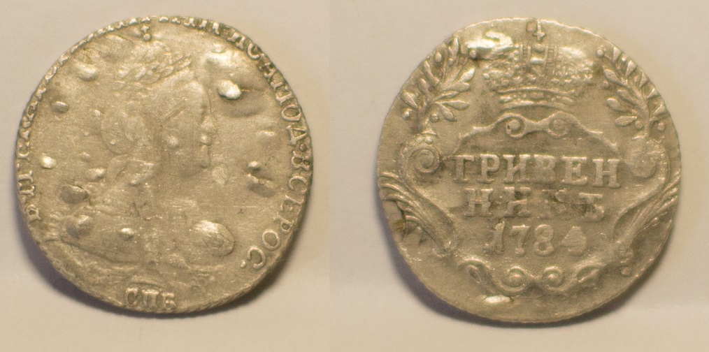 10_kopek_1784