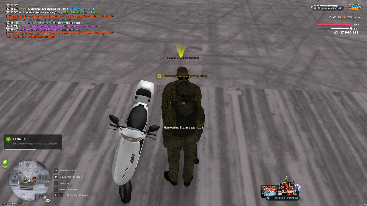 mta screen 2026 01 23 17 17 28