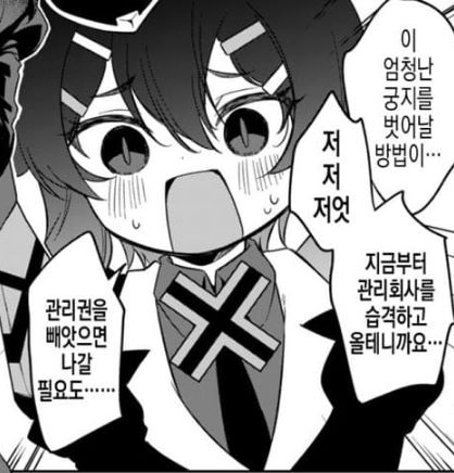 bandicam 2022-11-12 00-27-54-784