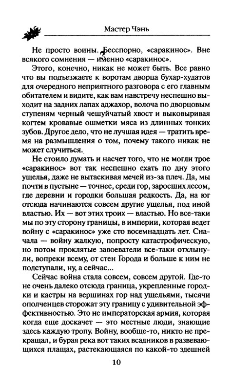 p0011