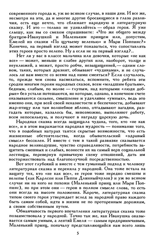 p0011