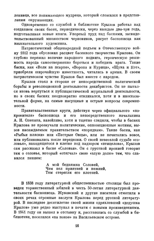 p0019