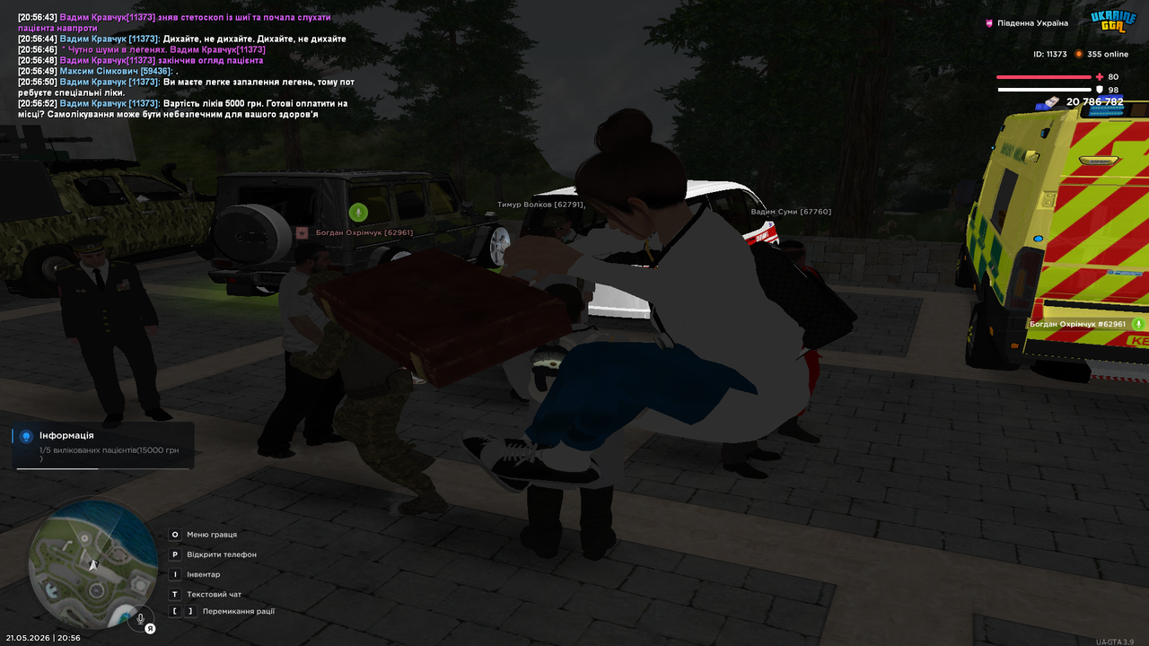 Grand Theft Auto San Andreas Screenshot 2026 05 21 20 56 52 99