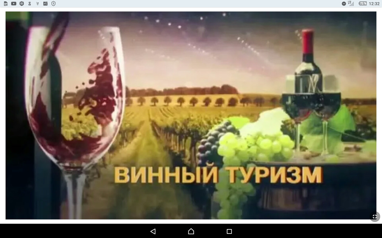 Screenshot_2023-11-11-12-32-15