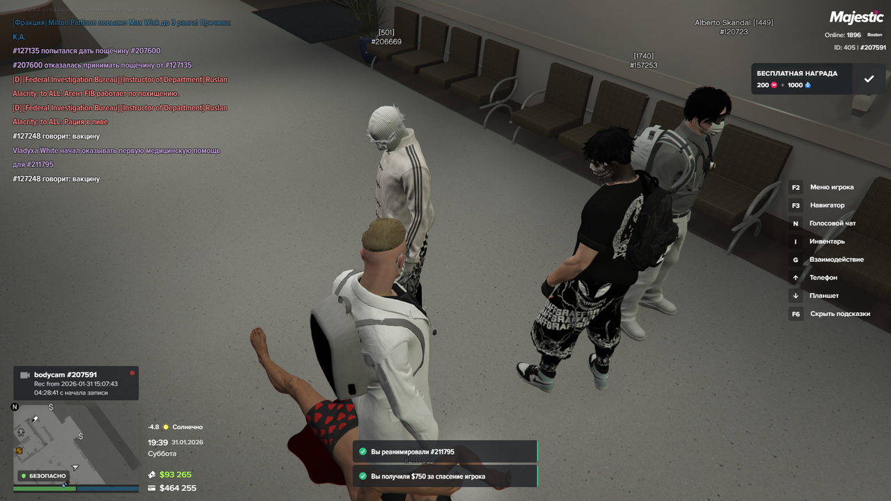 Grand Theft Auto V Screenshot 2026 01 31 18 39 27 22