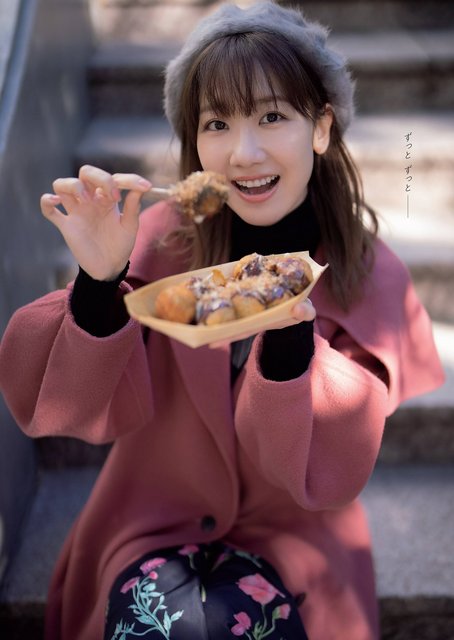 【画像】220207 Weekly Playboy No 6 (AKB48) 【画像】220207 Weekly Playboy No 6 (AKB48)