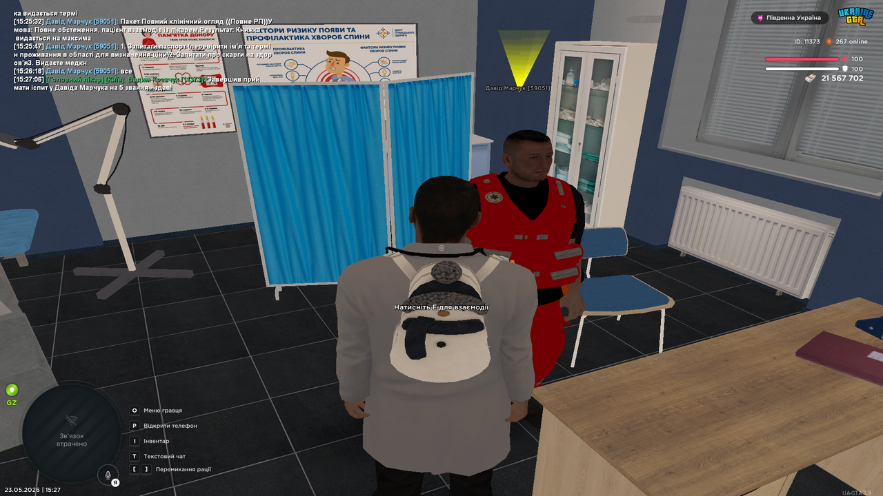 Grand Theft Auto San Andreas Screenshot 2026 05 23 15 27 07 44