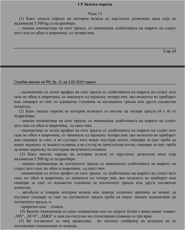 Screenshot 2025 11 17 17 31 48 565 cn wps xiaomi abroad lite