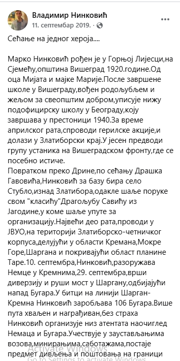[Слика: Screenshot-1.png]