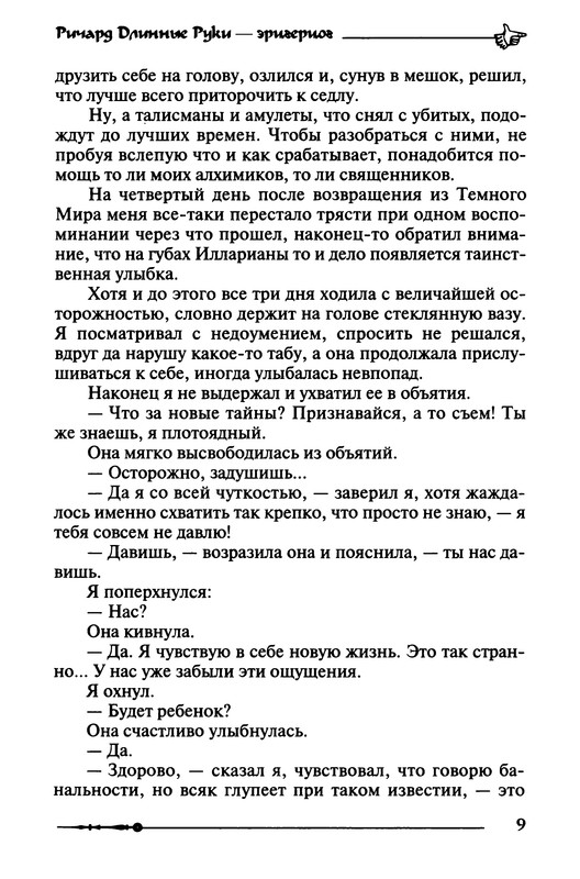 p0011