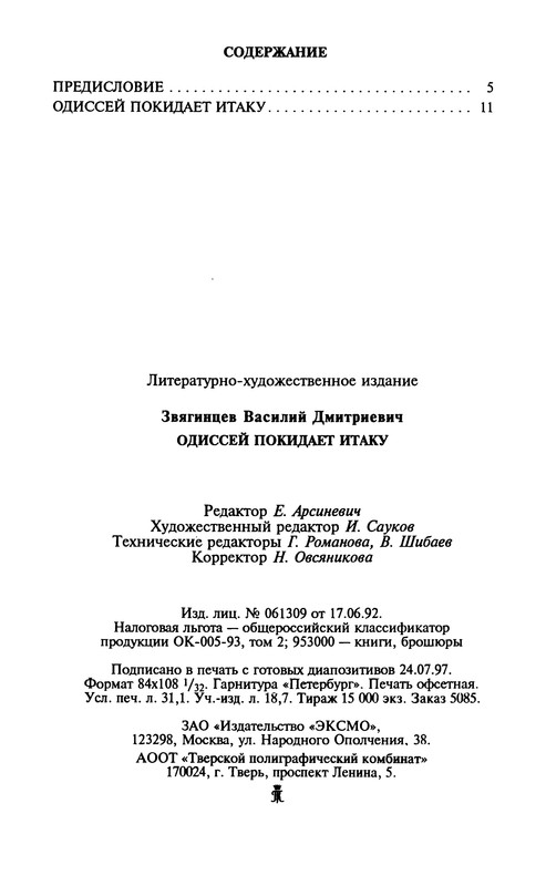 p0586