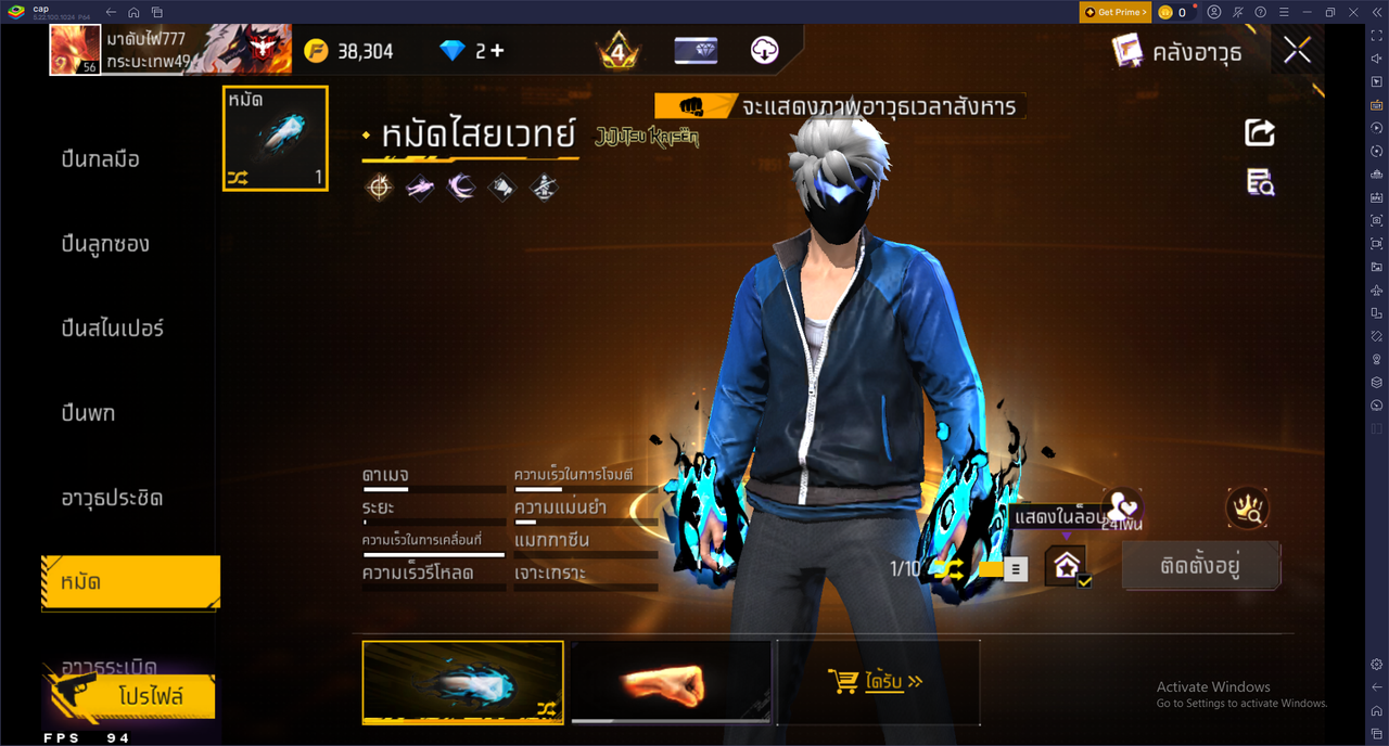 รหัสสินค้า FF6686 [เชื่อมGG] รูปที่ 42