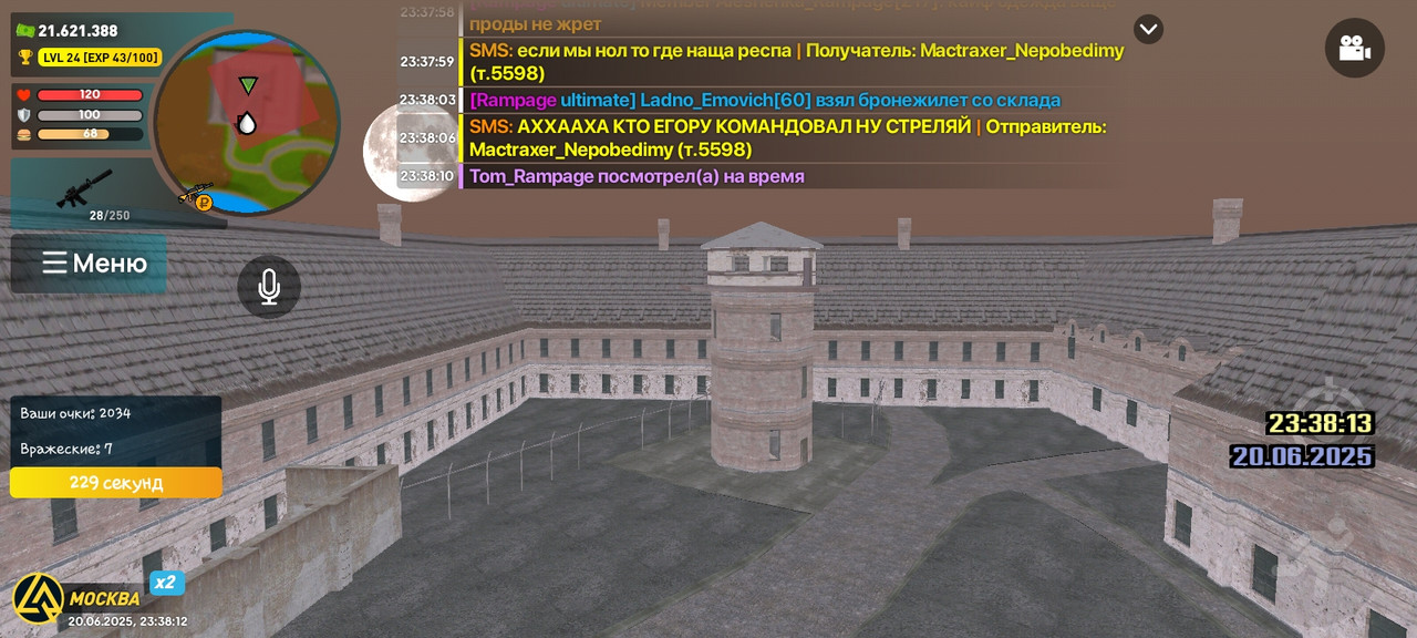 Screenshot_20250620_233813