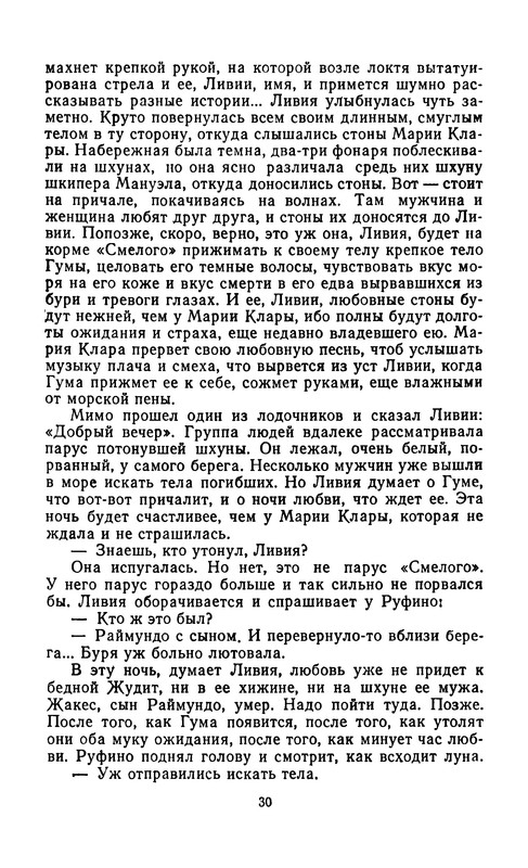 p0033
