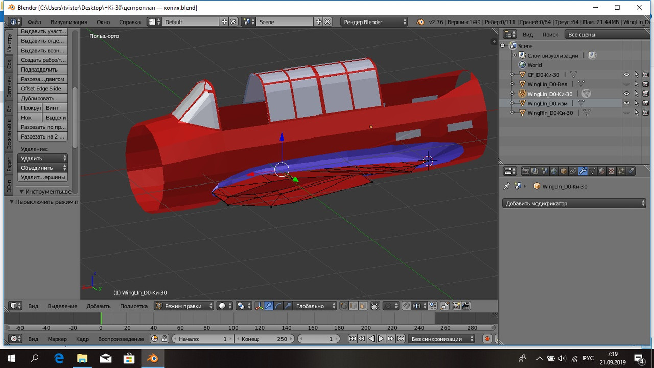 Новый рисунок