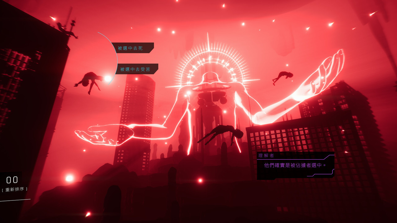 [PC]1000xRESIST-免安裝版[1fichier免費空間]