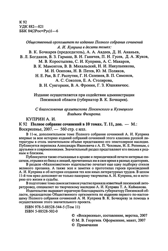 p0006