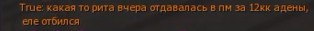 rita-s-ajsrozav.jpg