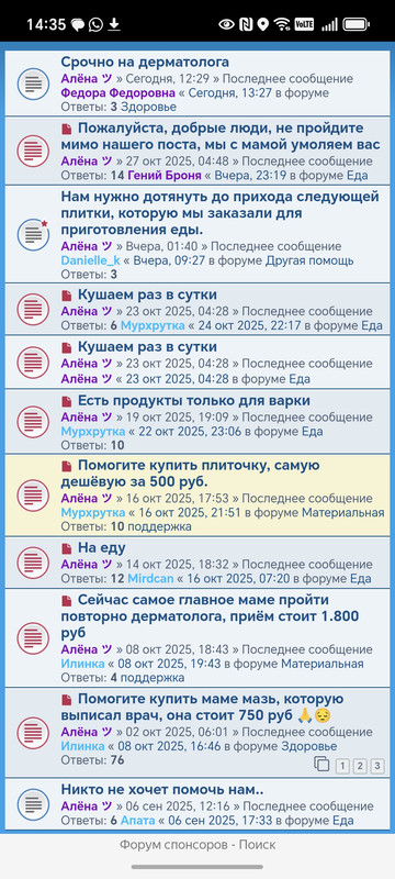 Screenshot 20251103 143517 com yandex browser Yandex Browser Main Activity