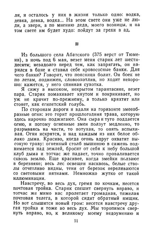 p0014