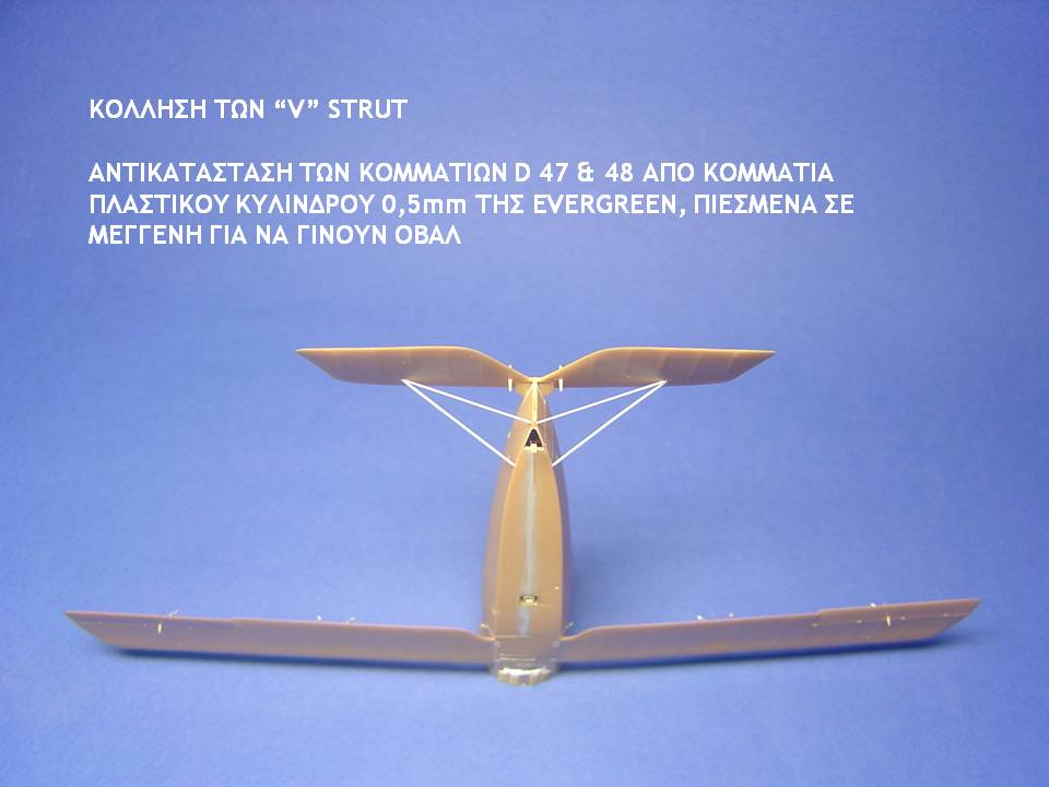 Otsu-1_κατασκευή25