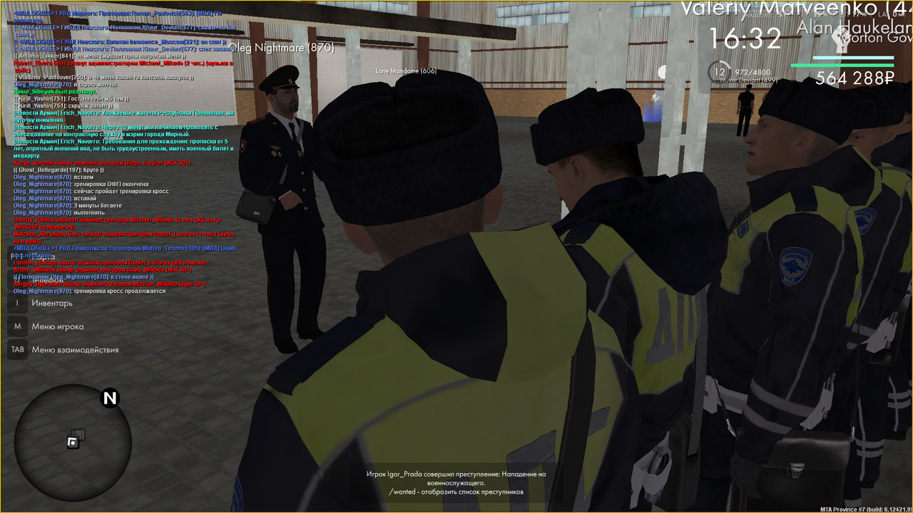 Снимок экрана (249)