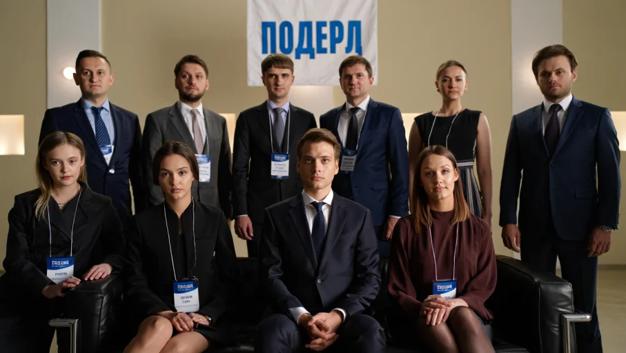 Фотосессия для мероприятий