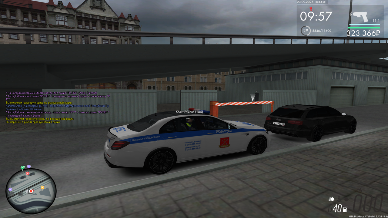 mta-screen_2025-09-23_20-44-01