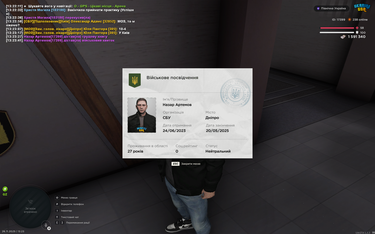 Знімок екрана (78)