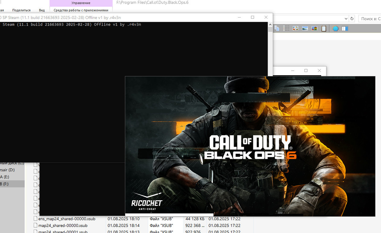 Снимок экрана (636)