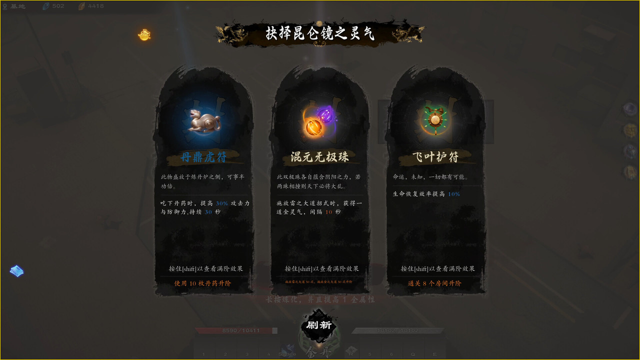 [PC]海山：崑崙鏡-免安裝版[1fichier免費空間]