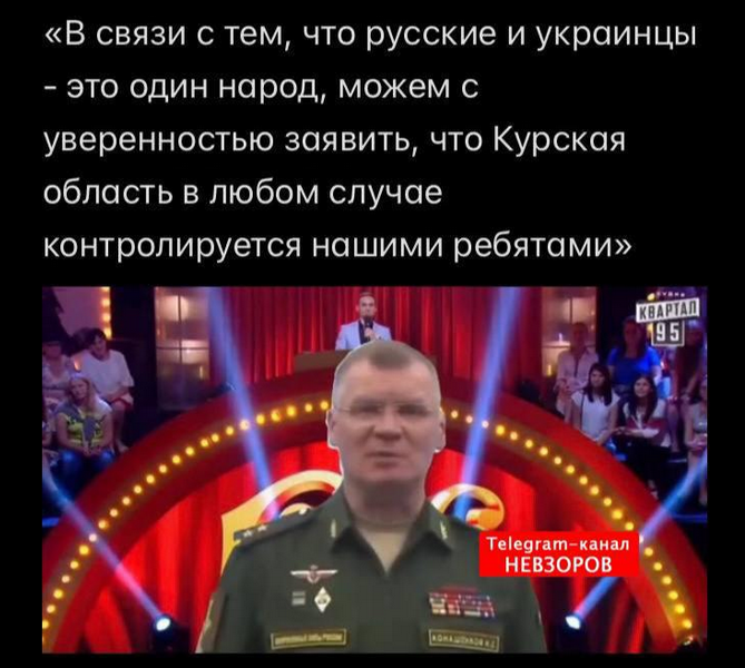 rebyata.png
