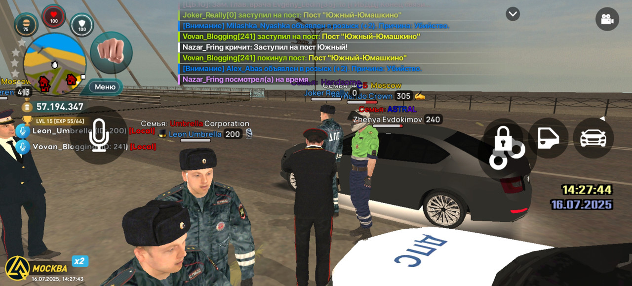 Screenshot_20250716_142744_com.liverussia.cr