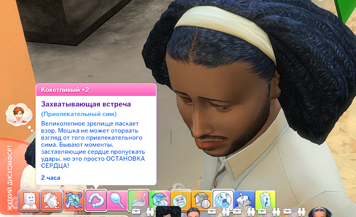 TS4-DX9-x64-2024-12-08-02-27-51.jpg