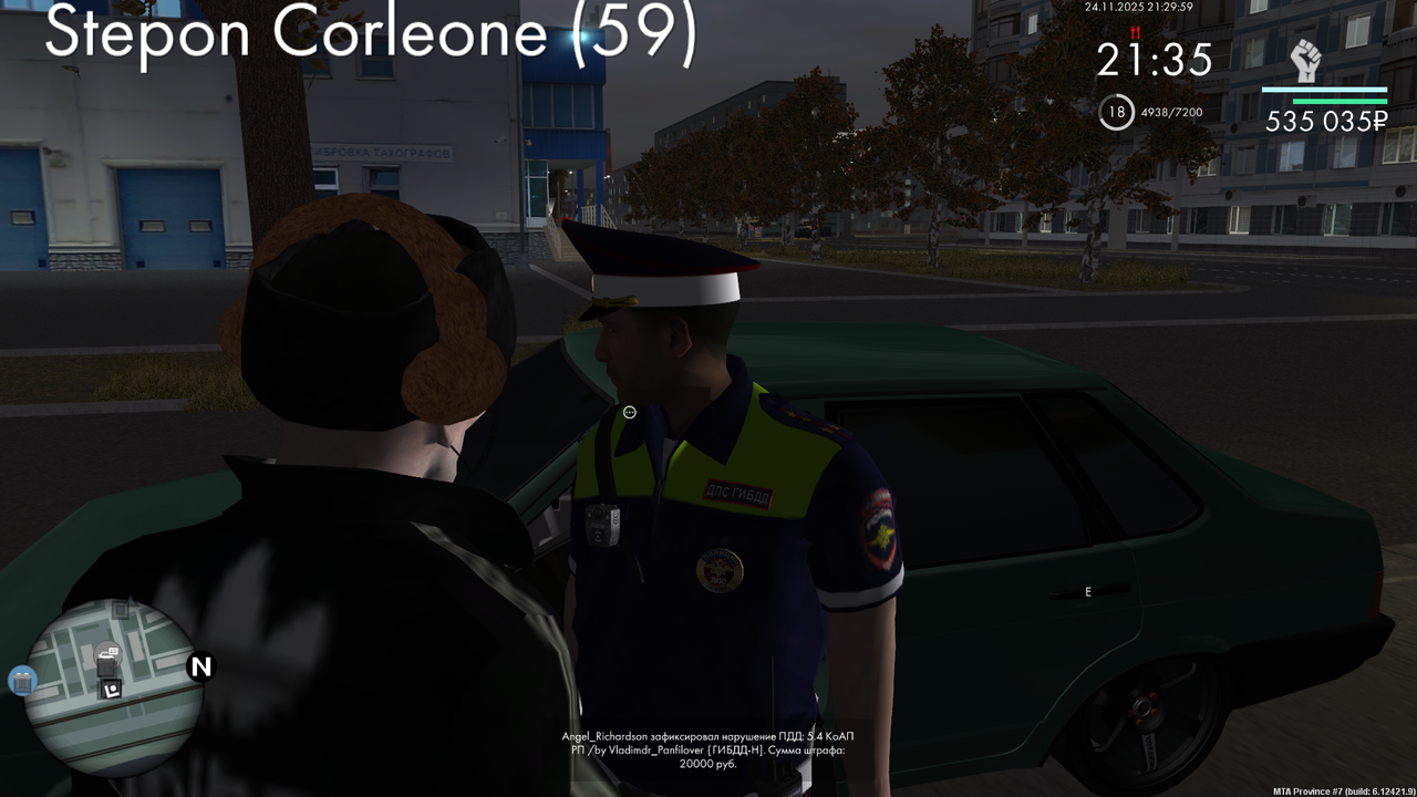 mta screen 2025 11 24 21 30 00