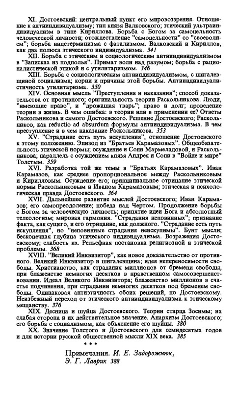 p0400