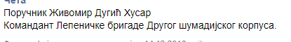 [Слика: Screenshot-1.png]