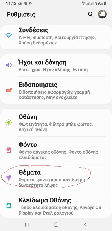 Screenshot-20200114-111218-Settings.jpg