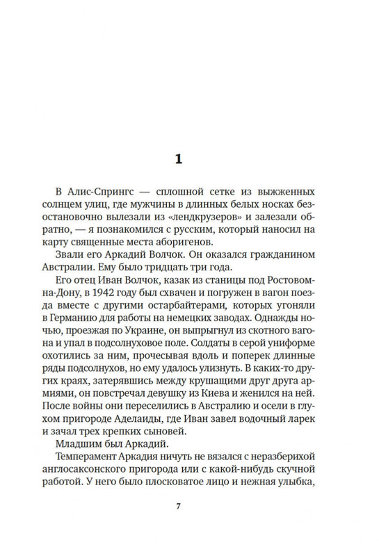 2-page-0003
