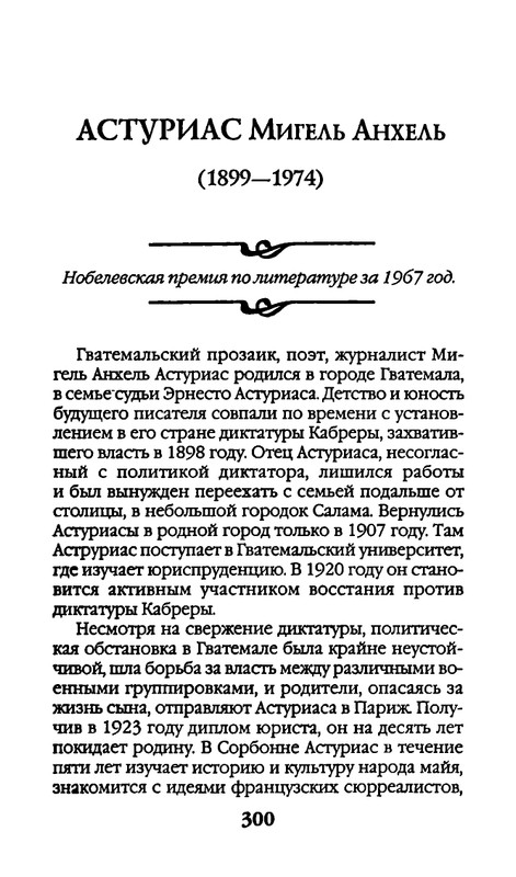 page-0300
