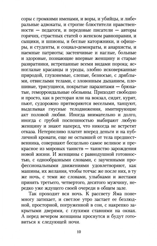 1-page-0008