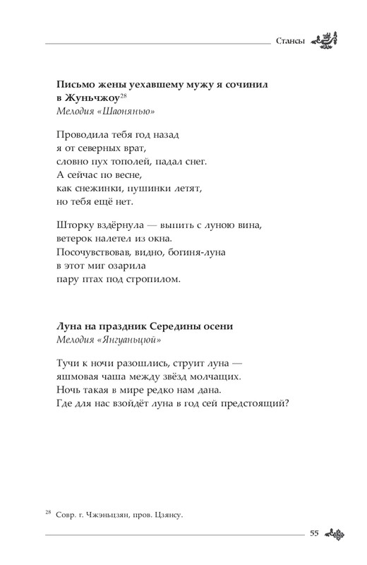 2024-page-0056