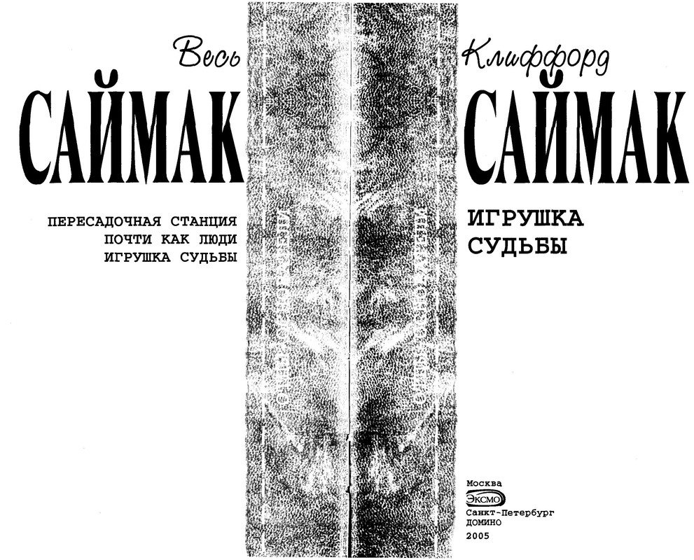 p0003